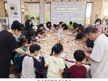韶关市翁源县科协开展“智润童心 科技筑梦”暨“庆五一”亲子科学实验手工制作活动