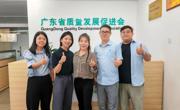 会员单位到访省质促会