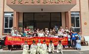 “博富”公益科普游之“探秘流动科技展 采茶制艺香四溢”活动在江门台山举办