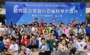 广州市越秀区举办科学大擂台“橡筋动力车辆模型定点赛”