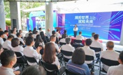 汕头市新能源青年创业市集活动暨广东电网公司团委第五网格青年创新创效主题团日活动举行