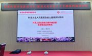 东莞市科普专项资助活动——北京大学东莞光电研究院举办科普人员应急能力提升特训营