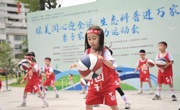 广州市荔湾区举办“绿美润心迎全运·生态科普进万家”亲子家庭活力运动会