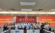 “向新而行 科创赋能”广州市青年科技工作者座谈会召开