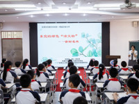东莞市科普专项资助项目——古树名木科普进校园活动开展