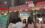 江门恩平市开展科技文化卫生三下乡之防灾减灾科普活动​