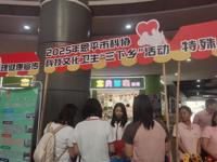 江门恩平市开展科技文化卫生三下乡之防灾减灾科普活动​