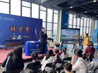 江门市江海区科技馆开展2025年防灾减灾科普讲座