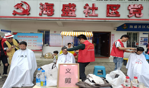 图片 2
