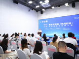 省精准医学应用学会举办高水平医院“先用后转”推介会