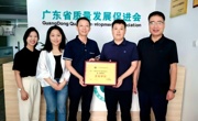 会员单位广州西电高压电气制造有限公司到访省质促会