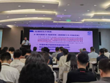 省公路学会举办交通基础设施数字化转型培训