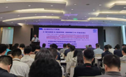 省公路学会举办交通基础设施数字化转型培训