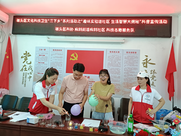 湛江市坡头区科协开展“三下乡”系列活动