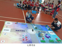 韶关市始兴县举办第二届青少年“科技梦想启航工程”科技大赛