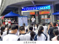 2025年韶关市全国科技活动周启动