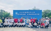广州市越秀区科协联合举办2025年越秀区中小学生“我爱祖国海疆”青少年航海模型教育竞赛活动
