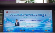 广州南方学院番禺附属中学举办科技文化节嘉年华活动