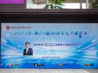 广州南方学院番禺附属中学举办科技文化节嘉年华活动