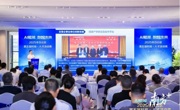 2025年广州市白云区第五届科技·人才活动周启动