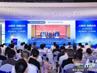 2025年广州市白云区第五届科技·人才活动周启动