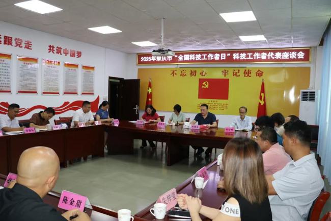 图二