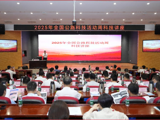 2025年全国公路科技活动周——广东省公路学会交通机电科普讲座及参观活动落幕