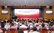 2025年全国公路科技活动周——广东省公路学会交通机电科普讲座及参观活动落幕