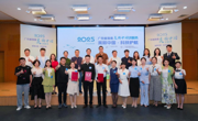 省环境科学学会举办2025年广东省“我是美丽中国讲解员”决赛