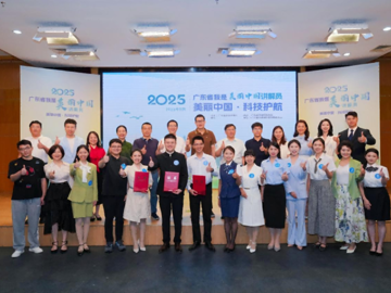 省环境科学学会举办2025年广东省“我是美丽中国讲解员”决赛