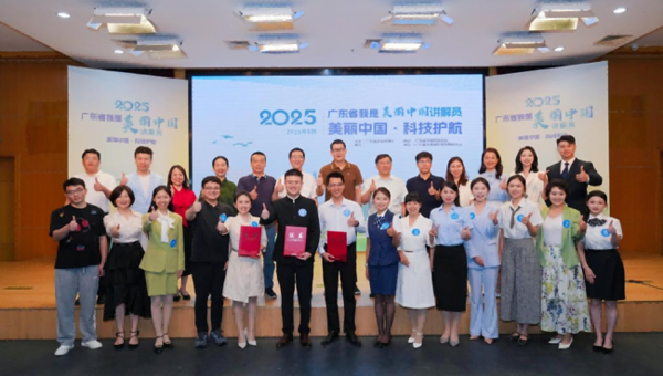 省环境科学学会举办2025年广东省“我是美丽中国讲解员”决赛