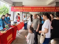 云浮市新兴县举办2025年“全国科技活动周”科普集市活动