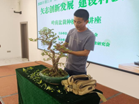 湛江廉江市科协举办岭南盆栽种植技术讲座