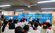 2025年全国科技活动周（云浮中学专场）活动举办