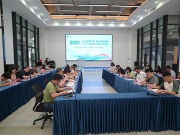 江门市“全国科技工作者日”座谈会举行，共话侨都科技创新蓝图