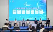 2025年侨都科学论坛——“AI赋能家电产业高质量发展学术交流会”举办