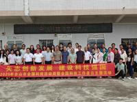 江门台山市举办2025年市全国科技活动周暨全国科技工作者日主题活动之科学教师研学实践和科普培训