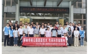 2025年全国公路科技活动周技术交流活动在广州举办