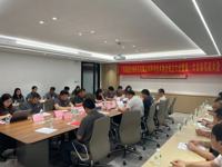 广东雅道生物科技有限公司成立企业科协