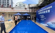 广州市越秀区科协联合举办2025年 越秀区中小学科技教师（自控船）技能竞赛