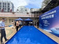 广州市越秀区科协联合举办2025年 越秀区中小学科技教师（自控船）技能竞赛