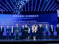 广州举办2025年“全国科技工作者日” 主场活动“科学家故事会”
