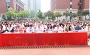 广州市海珠区全国科技工作者日活动暨执信中学琶洲实验学校第四届科技节举办