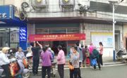 云浮市开展“关注眼健康 生活更精彩”主题科普宣传及免费义诊活动