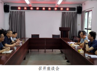 韶关市科协领导走访慰问市环境科学学会