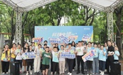 广州市天河区举办“科技全运，‘河’你同行”社区科普项目启动仪式暨科普定向活动