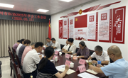 化州市科协召开2025年学会工作会议