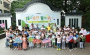 广州市番禺区科协助力东环街举办“绿美东环 童趣六一”科普亲子活动