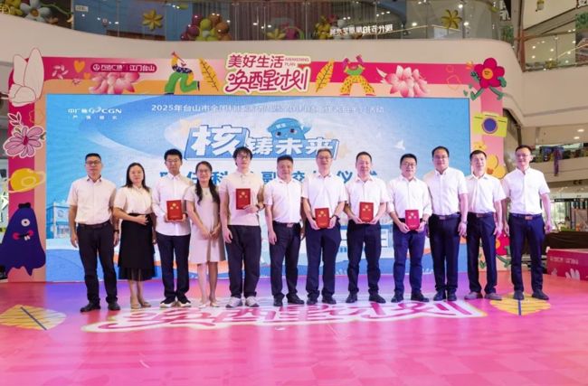 向科学副校长颁发聘书