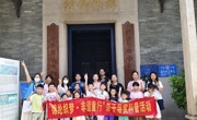 广州市荔湾区科协开展“锦纶织梦·非遗童行” 亲子科普活动